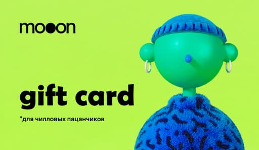 Подарочная карта